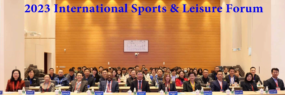 Empower Sports & Leisure with Digital Intelligence ——The 2023 International Sports & Leisure Forum concluded successfully