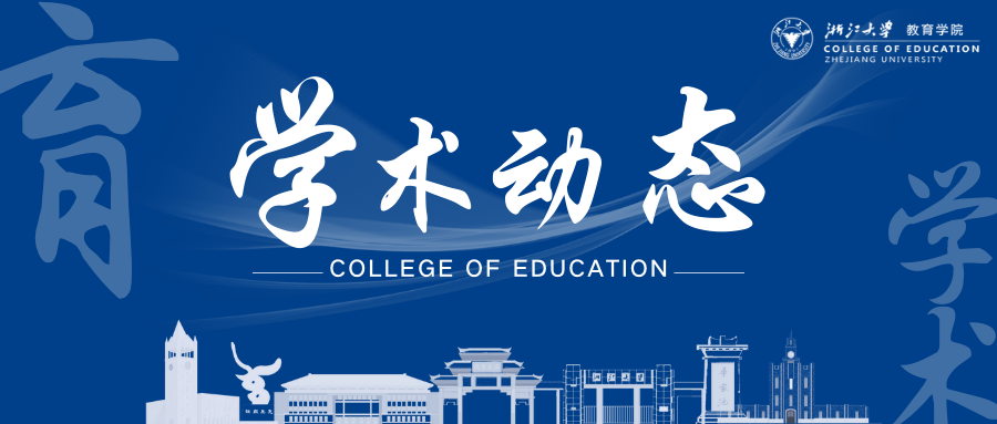 学术动态丨“AI for Education”项目：通过全球专家...